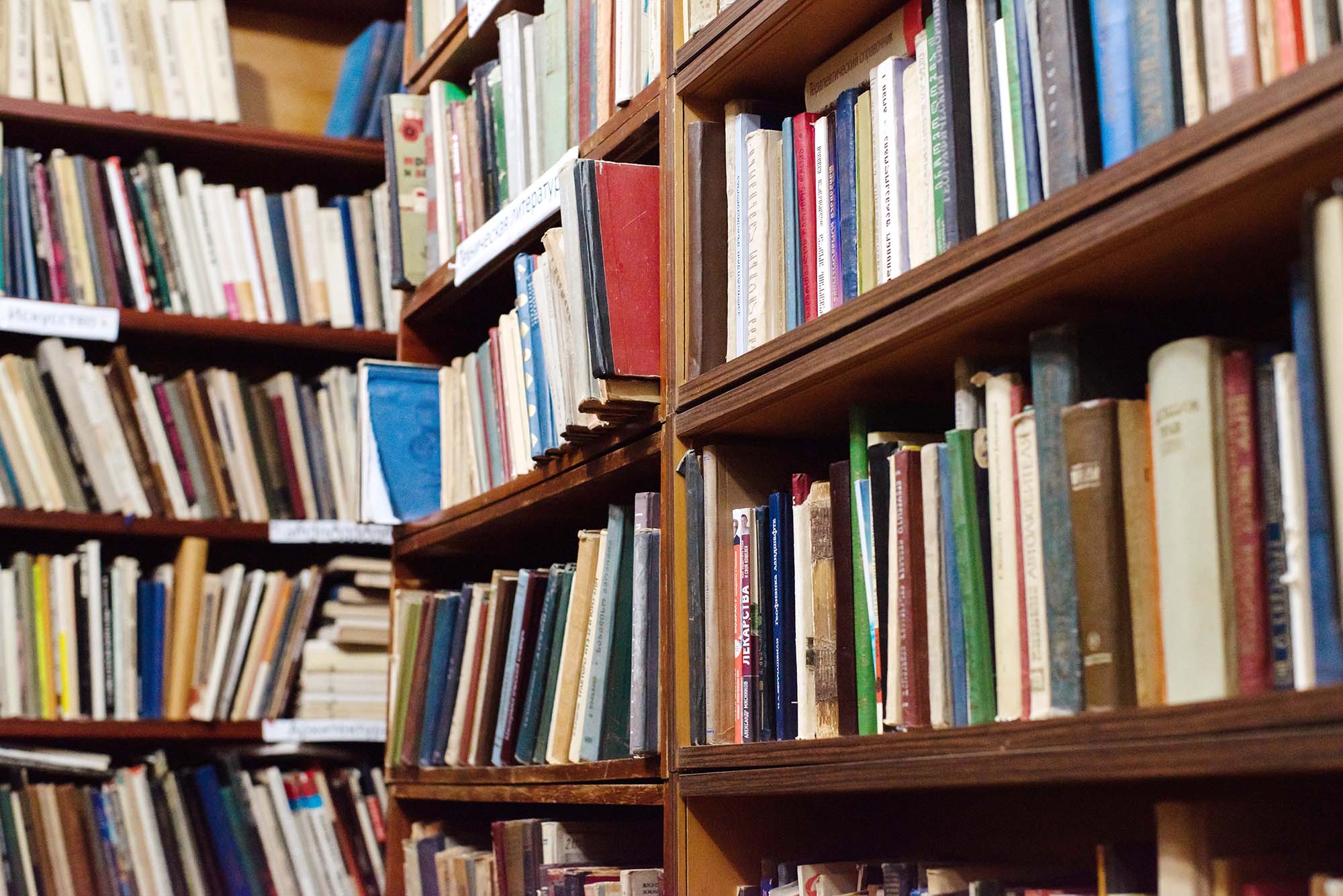 Library