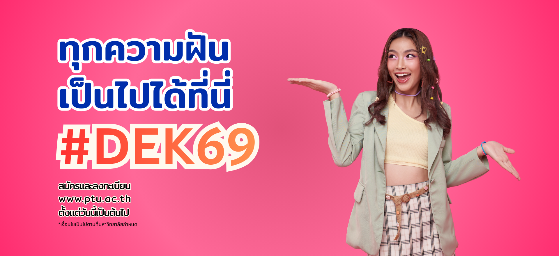 Dek 69