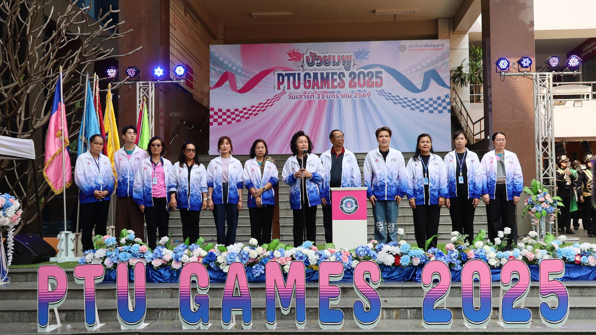 มหาวิทยาลัยปทุมธานี โดยฝ่ายส่งเสริมและพัฒนาศักยภาพนักศึกษา จัดพิธีเปิดการแข่งขันกีฬา บัวชมพู PTU GAMES 2025