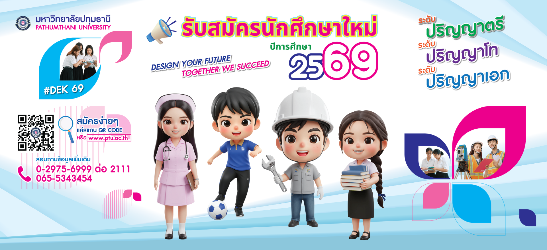Dek 69