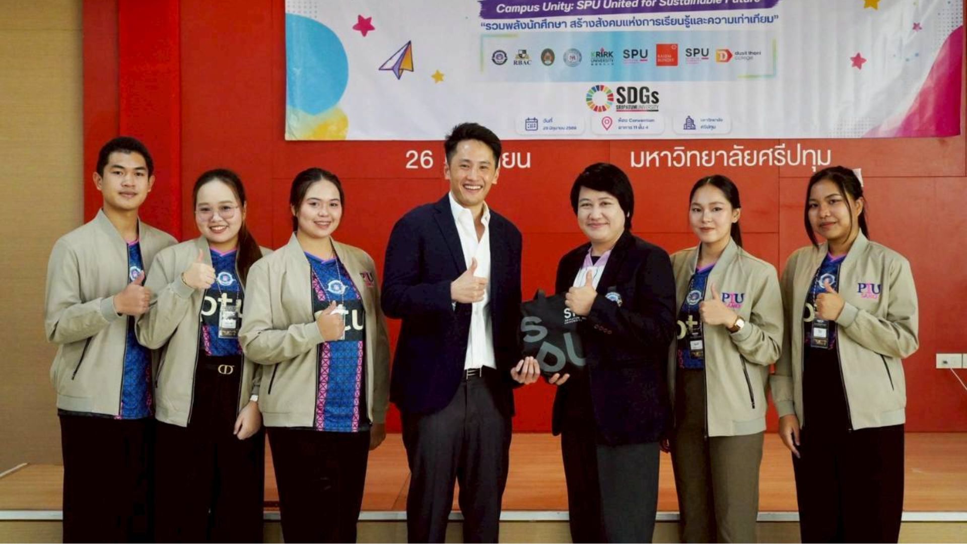 ฝ่ายส่งเสริมและพัฒนาศักยภาพ มหาวิทยาลัยปทุมธานี นำสโมสรนักศึกษา เข้าร่วมโครงการเครือข่ายสโมสรนักศึกษาสัมพันธ์ (Campus Unity : SPU United for Suatainable Future)