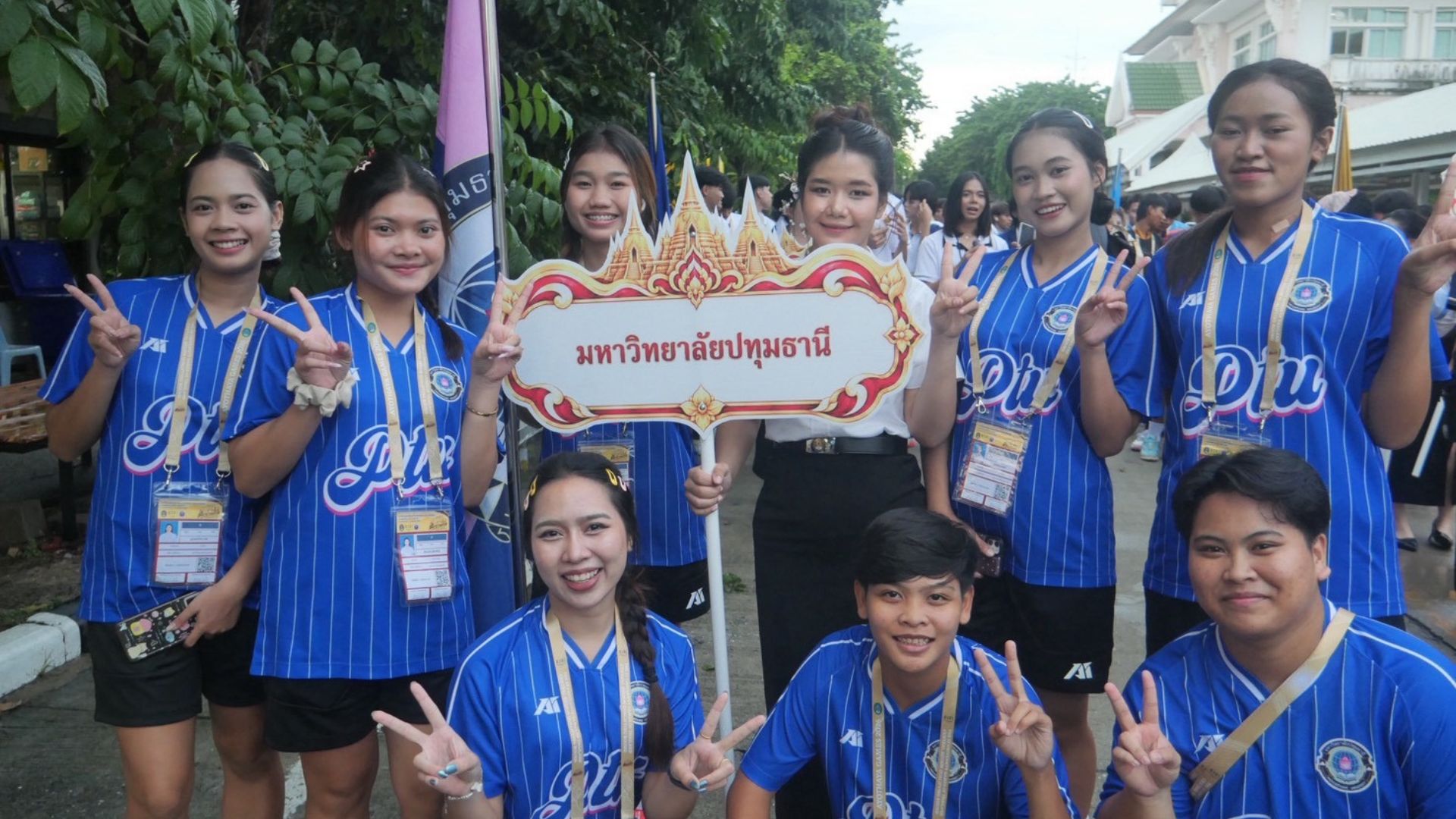 ประมวลภาพบรรยากาศ การแข่งขันและความสำเร็จของทัพนักกีฬา มหาวิทยาลัยปทุมธานี ในการแข่งขันกีฬามหาวิทยาลัยแห่งประเทศไทย ครั้งที่ 52 รอบคัดเลือก เขตภาคกลาง ระหว่างวันที่ 19–23 ตุลาคม 2569 ณ มหาวิทยาลัยราชภัฏพระนครศรีอยุธยา